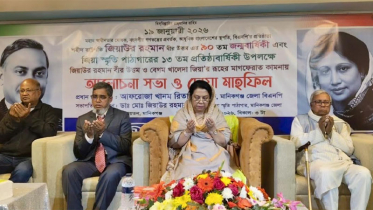 জিয়াউর রহমানের জন্মবার্ষিকী উপলক্ষে মানিকগঞ্জে আলোচনা সভা ও দোয়া