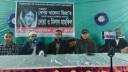মেট্রোপলিটন প্রেসক্লাব: খালেদা জিয়ার রুহের মাগফিরাতে দোয়া মাহফিল