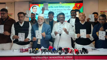 নাটোরে বিএনপির প্রার্থী দুলুর নির্বাচনী ইশতেহার ঘোষণা 