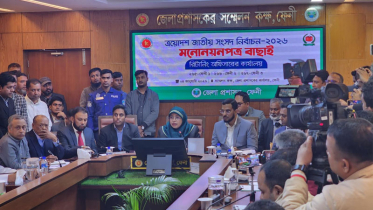 ফেনীর তিন আসনে ১২ প্রার্থীর মনোনয়ন বাতিল, বৈধ ২২