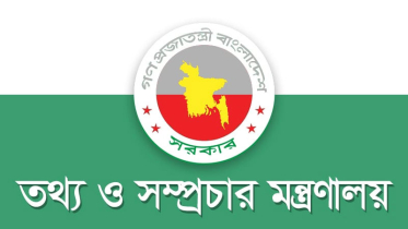 প্রেস অ্যাক্রিডিটেশন কমিটি পুনর্গঠন