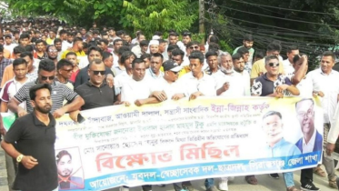 জ্বালানিমন্ত্রীকে নিয়ে কটুক্তি করায় সিরাজগঞ্জে বিক্ষোভ