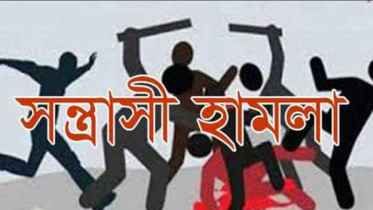 মাগুরায় ভিজিএফ কার্ড নিয়ে সংবাদ প্রকাশের অভিযোগে মারধর