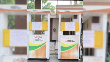 রাজবাড়ীতে ১০টি তেল পাম্পে সরবরাহ বন্ধ, বিপাকে যানবাহন চালকরা