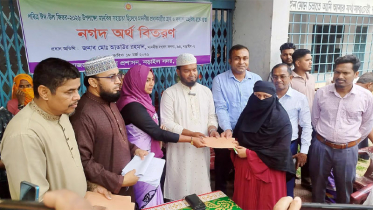 নড়াইল-২ এ প্রধানমন্ত্রীর ১০ লাখ টাকার ঈদ উপহার বিতরণ
