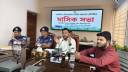 গলাচিপা উপজেলা কমপ্লেক্সে আইন-শৃঙ্খলা মাসিক সভা
