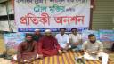 ‘টোলের বোঝা কমান’, নাগরপুরে প্রতীকী অনশন ও প্রতিবাদ