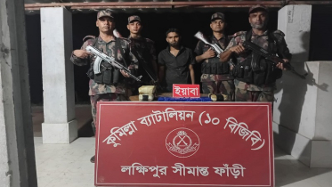 কুমিল্লা সীমান্তে ৪০ হাজার পিস ইয়াবাসহ আটক ১
