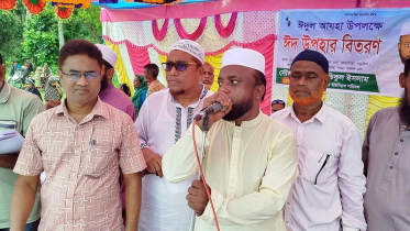 লোহাগড়ায় ৪০০ অসচ্ছল পরিবারের মাঝে ঈদ উপহার বিতরণ