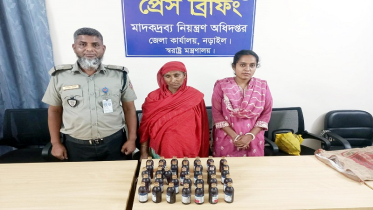 নড়াইলে দুই লাখ টাকার মাদক উদ্ধার, নারী আটক