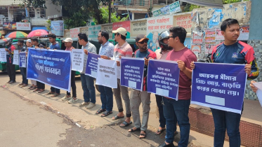 মোটরসাইকেলে বাড়তি কর প্রত্যাহারের দাবিতে রাঙ্গামাটিতে মানববন্ধন