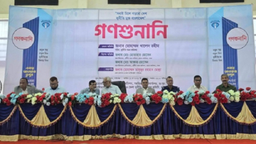সরকারি দপ্তরের সেবার মান বাড়াতে গাইবান্ধায় দুদকের গণশুনানি