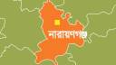 ফতুল্লায় বস্তাবন্দি হাত-পা বাঁধা অজ্ঞাত কিশোরীর মরদেহ উদ্ধার
