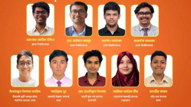 রাশিয়ায় ভূগোল অলিম্পিয়াডে লড়বে বাংলাদেশের ৯ সদস্যের দল
