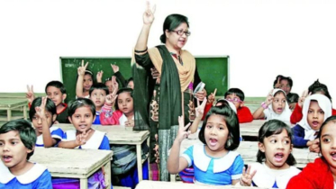 বিশ্ব শিক্ষক দিবস আজ