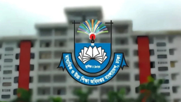 শিক্ষাপ্রতিষ্ঠানে মাউশির জরুরি নির্দেশনা