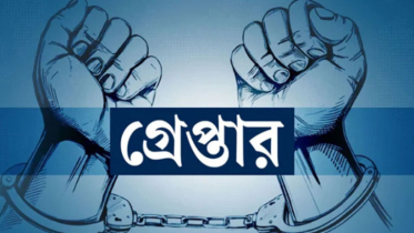 রাজধানীতে বিশেষ অভিযানে গ্রেফতার ৪৩৯