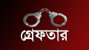 রাজধানীতে পুলিশের অভিযানে গ্রেপ্তার ৪৮১