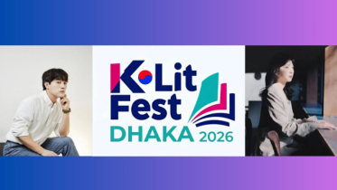 ঢাকায় প্রথমবারের মতো বসছে কোরীয় সাহিত্য উৎসব