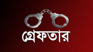 রাজধানীতে ডিএমপির অভিযানে ৪৫২ জন গ্রেফতার