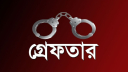 রাজধানীতে বিদেশি পিস্তল-মাদকসহ গ্রেফতার ৪১৪