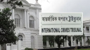 আদালত অবমাননার অভিযোগে ট্রাইব্যুনালে দুই আইনজীবী