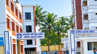 চাটখিলে এক গ্রাহকের বিদ্যুৎ বিল ১ লাখ ১০ হাজার টাকা