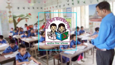 দশম গ্রেডে বেতন পাবেন প্রাথমিকের প্রধান শিক্ষকরা