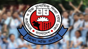 এসএসসির ফরম পূরণ শুরু ১৬ নভেম্বর