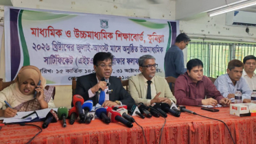 কুমিল্লা বোর্ডে এইচএসসিতে পাসের হার ৪৮.০৪ শতাংশ