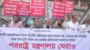 ভারতীয় আধিপত্য মেনে নেওয়া হবে না: খোমেনী ইহসান