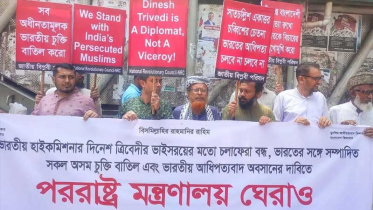 ভারতীয় আধিপত্য মেনে নেওয়া হবে না: খোমেনী ইহসান