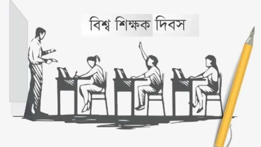 বিশ্ব শিক্ষক দিবসে ১০১ গুণী শিক্ষককে সম্মাননা দেবে সরকার