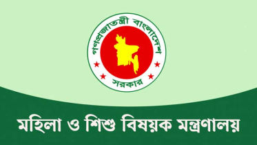 ২০ হাজার টাকা করে ব্যবসায়িক অনুদান পাবেন ১,৪৭২ নারী