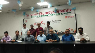 ২৬ ক্যাটাগরিতে ডিআরইউ-নগদ রিপোর্টিং অ্যাওয়ার্ড