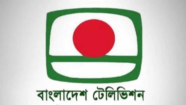 বিটিভিতে সংবাদ উপস্থাপনার সুযোগ, আবেদন ৭ অক্টোবর পর্যন্ত