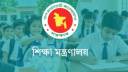 সরকারি স্কুলে প্রথম শ্রেণিতে লটারি, দ্বিতীয়-নবমে ভর্তি পরীক্ষা