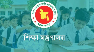 সরকারি স্কুলে প্রথম শ্রেণিতে লটারি, দ্বিতীয়-নবমে ভর্তি পরীক্ষা