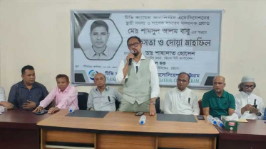 চিত্রসাংবাদিক শামসুল আলম বাবুর স্মরণে শোকসভা ও দোয়া