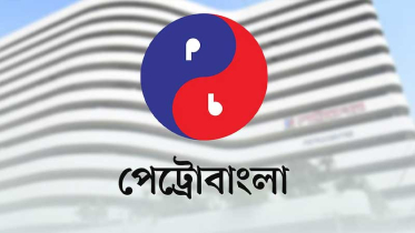 পেট্রোবাংলায় ৭৫৩ জন নিয়োগ, আবেদন শুরু ১৮ অক্টোবর