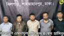যুব উন্নয়নের প্রশ্নফাঁসে জড়িত ৫ সরকারি কর্মচারীসহ গ্রেপ্তার ৭