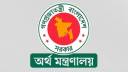 সোনালী, জনতা ও রূপালী ব্যাংকের এমডিদের চুক্তির মেয়াদ বাতিল