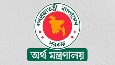 সোনালী, জনতা ও রূপালী ব্যাংকের এমডিদের চুক্তির মেয়াদ বাতিল