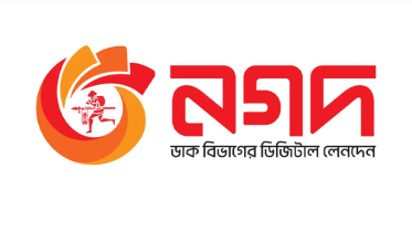 নগদে অ্যাসিস্ট্যান্ট ম্যানেজার পদে চাকরি