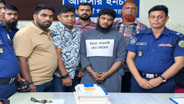 বরগুনায় ১৫০ পিস ইয়াবাসহ পৌর কৃষকদল সভাপতি গ্রেপ্তার 