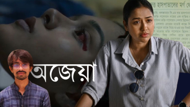 অজেয়া পর্দায় থ্রিলার, আরজি করের ছায়া