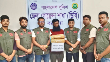 ডিবি পুলিশের অভিযানে ৪ কেজি গাঁজাসহ ১জন গ্রেপ্তার