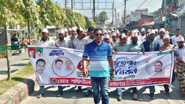 বরগুনায় শফিউল বাশারের নেতৃত্বে যুবদলের র‍্যালি