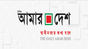 রিসিপশনিস্ট নিয়োগ দেবে আমার দেশ