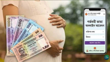 বাহুবলে মাতৃত্বকালীন ভাতা নিয়ে অনিয়মের অভিযোগ, বঞ্চিত দরিদ্র নারী